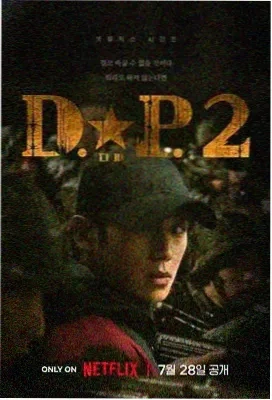 爱死亡和机器人