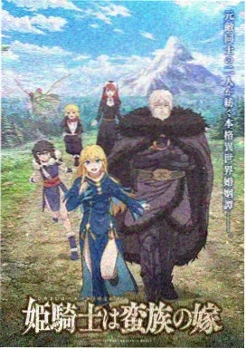 黑礁