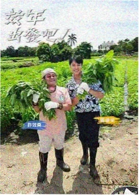 超感星电音