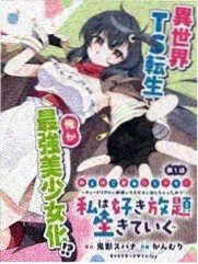 攻壳机动队