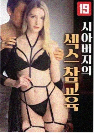 边缘行者