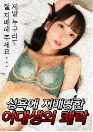 废土之上